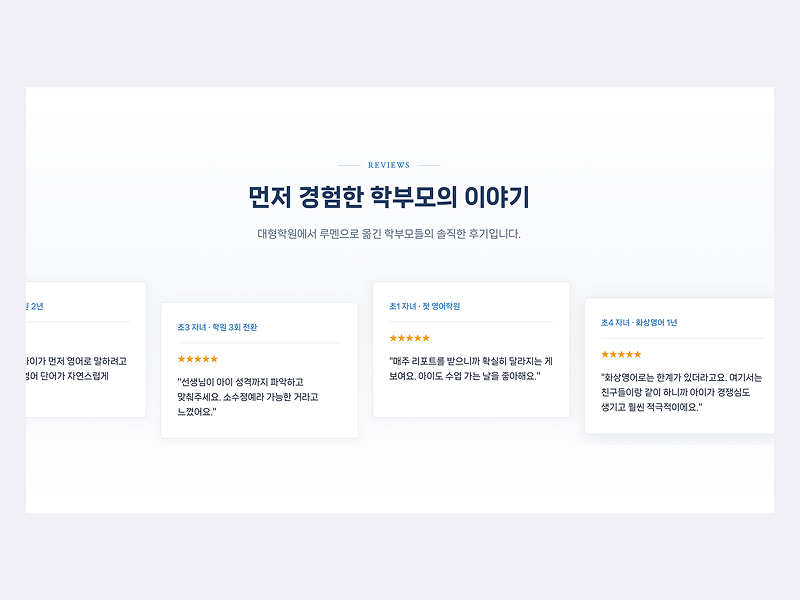 aewon studio 대표 포트폴리오